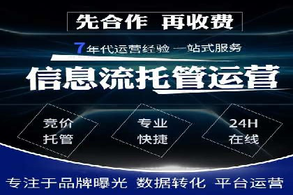 某科技公司如何通过托管SEM竞价提高品牌知名度