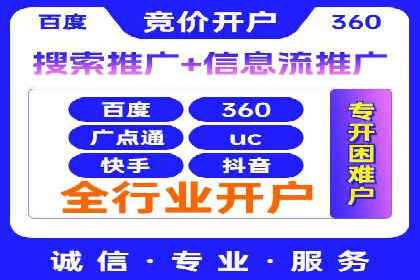 从案例看百度信息流：内容创业者的福音
