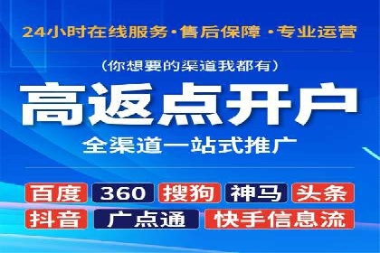 百度信息流广告案例：揭秘广告投放效果